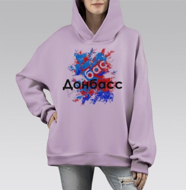 Донбасс, Hoodie Mono Fiolet, оверсайз, утепленная