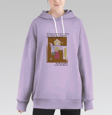 Дворик в Италии, Hoodie Long Oversize Fiolet