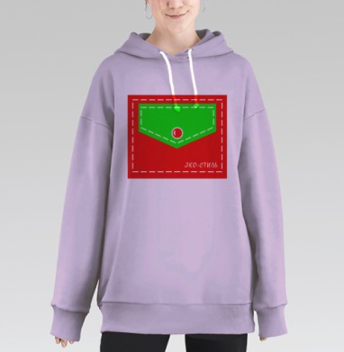 Эко - карман, Hoodie Long Oversize Fiolet