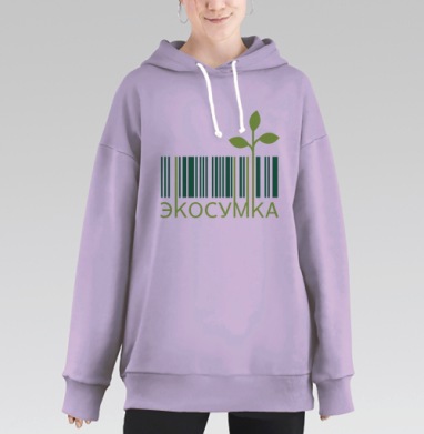 ЭКОСУМКА, Hoodie Long Oversize Fiolet