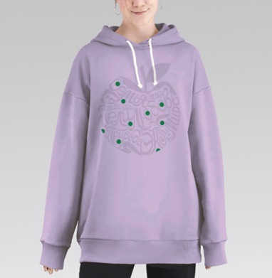 Это Жизнь.., Hoodie Long Oversize Fiolet