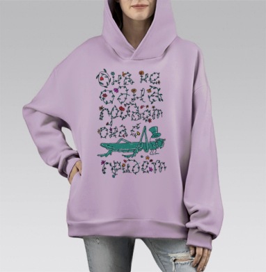 Формула любви, Hoodie Mono Fiolet, оверсайз, утепленная