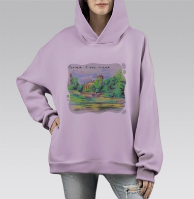 Живописный летний пейзаж с Гатчинским дворцом Счастье в нас самих, Hoodie Mono Fiolet, оверсайз, утепленная