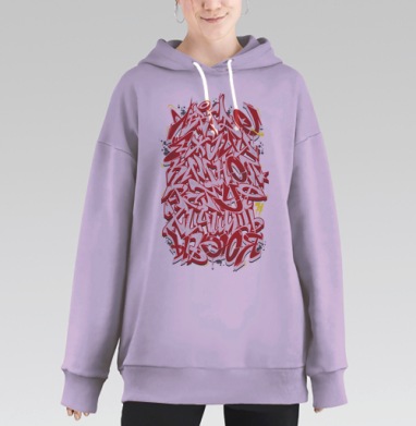 Граффити алфавит, Hoodie Long Oversize Fiolet
