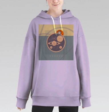 Гравюра солнечная система, Hoodie Long Oversize Fiolet