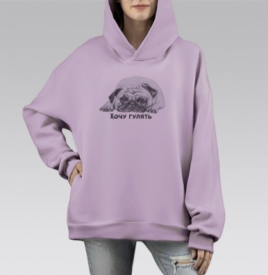 Грустная лежащая собака хочу гулять, Hoodie Mono Fiolet, оверсайз, утепленная
