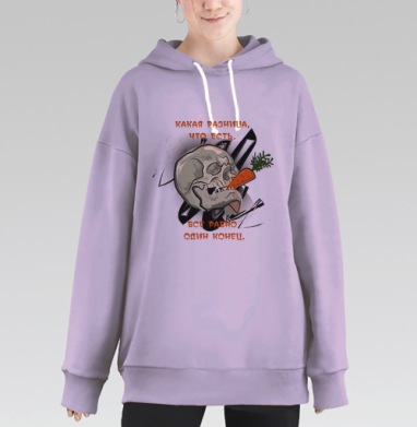 Конец один., Hoodie Long Oversize Fiolet