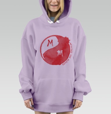 Красный баланс мужского и женского береги для эмоций, Hoodie Mjhigh Dig Mel, Fiolet, утепленная