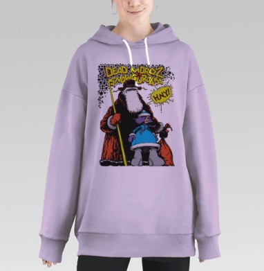 Красный Мороз и Снежная Девушка в синем на черном фоне, Hoodie Long Oversize Fiolet