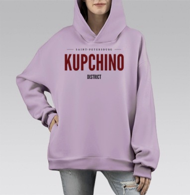 KUPCHINO Санкт-Петербург Лаконичный Принт, Hoodie Mono Fiolet, оверсайз, утепленная