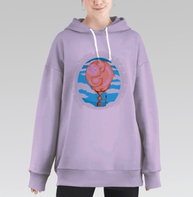 КУПИ СЛОНА, Hoodie Long Oversize Fiolet