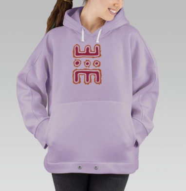 Латвийский символ Усиньша для удачи спокойного пути, Hoodie Oversize Fiolet