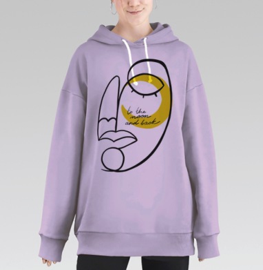 Линия судьбы, Hoodie Long Oversize Fiolet