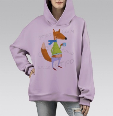 Утренний лис в уютном свитере и шарфе, Hoodie Mono Fiolet, оверсайз, утепленная