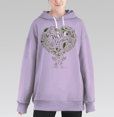 Любовь и природа, Hoodie Long Oversize Fiolet
