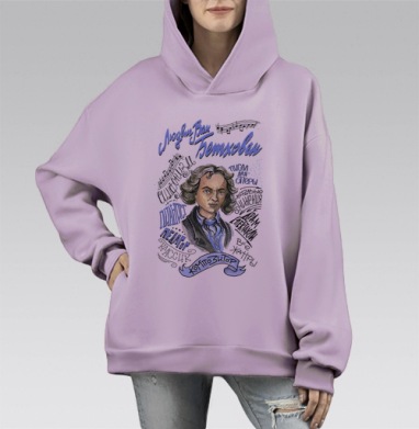 Людвиг Ван Бетховен, Hoodie Mono Fiolet, оверсайз, утепленная