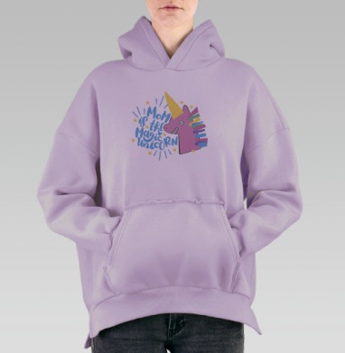 Мама волшебный единорог счастливая улыбка, Hoodie Oversize Fiolet, утепленная