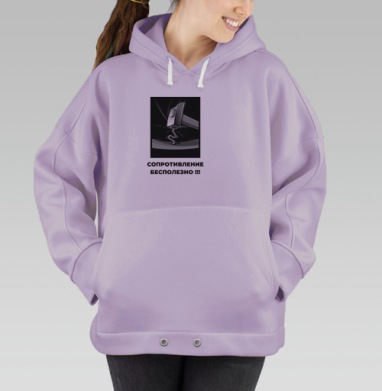Молоток сдавливает проволоку сопротивление бесполезно, Hoodie Oversize Fiolet