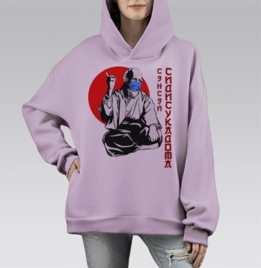 Мудрец в маске с красным фоном сидит дома, Hoodie Mono Fiolet, оверсайз, утепленная