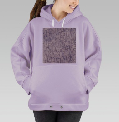 Мягкие Серо Сиреневые Буквы На Фоне, Hoodie Oversize Fiolet