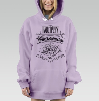 Навстречу приключениям с корицей и ягодами для прогулок, Hoodie Mjhigh Dig Mel, Fiolet, утепленная