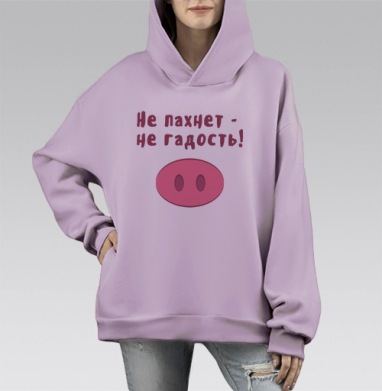 Не пахнет - не гадость!, Hoodie Mono Fiolet, оверсайз, утепленная