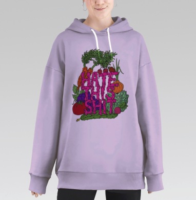 Ненавижу овощи, Hoodie Long Oversize Fiolet