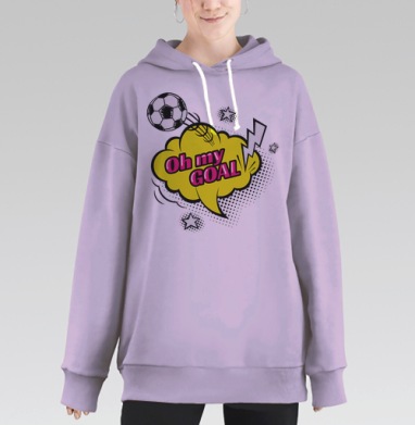 О мой гол!, Hoodie Long Oversize Fiolet