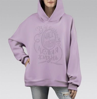 Один час, Hoodie Mono Fiolet, оверсайз, утепленная