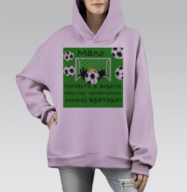 Один на один, Hoodie Mono Fiolet, оверсайз, утепленная