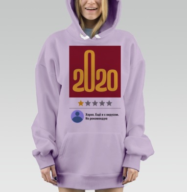 Отрицательный отзыв 2020 года вирусом на черном, Hoodie Mjhigh Dig Mel, Fiolet, утепленная
