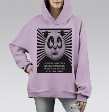 Панда Василий., Hoodie Mono Fiolet, оверсайз, утепленная