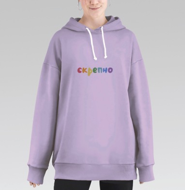 Пастельные буквы скрепио на черном фоне, Hoodie Long Oversize Fiolet