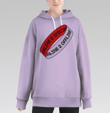 Переход От Онлайн К Офлайн Конвергенция Онлайна и офлайна, Hoodie Long Oversize Fiolet