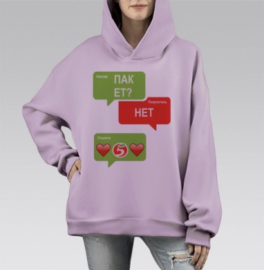 Планета Пятерочка, Hoodie Mono Fiolet, оверсайз, утепленная