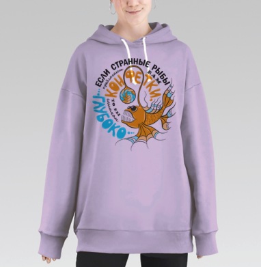 Подсказка для дайвера, Hoodie Long Oversize Fiolet