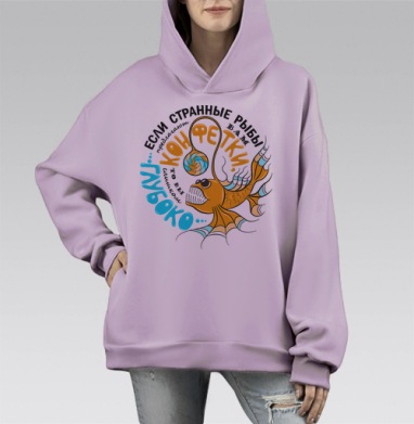 Подсказка для дайвера, Hoodie Mono Fiolet, оверсайз, утепленная