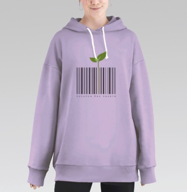 Покупки без пакета, Hoodie Long Oversize Fiolet