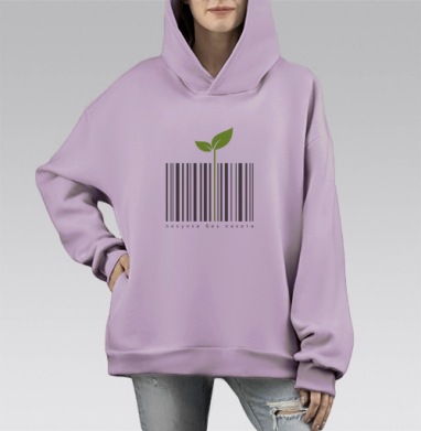 Покупки без пакета, Hoodie Mono Fiolet, оверсайз, утепленная