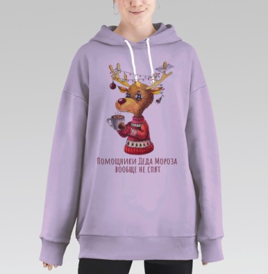 Помощник Деда, Hoodie Long Oversize Fiolet