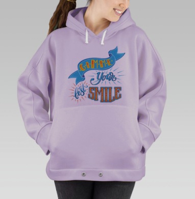 Попроси лучшую улыбку на фоне ярких букв, Hoodie Oversize Fiolet
