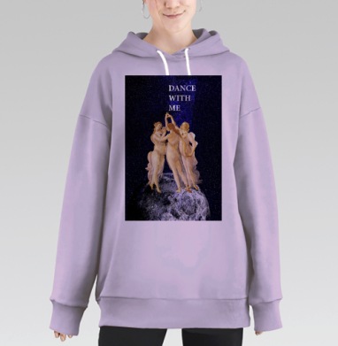 Потанцуй со мной, Hoodie Long Oversize Fiolet