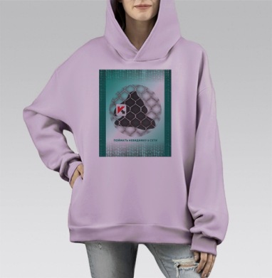 ПОЙМАТЬ НЕВИДИМКУ В СЕТИ, Hoodie Mono Fiolet, оверсайз, утепленная