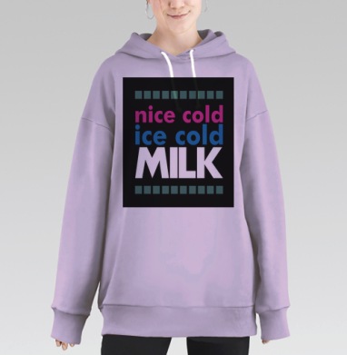 Приятное молоко, Hoodie Long Oversize Fiolet