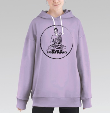 Пробуддись, Hoodie Long Oversize Fiolet