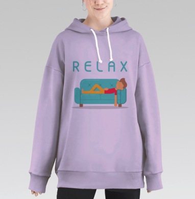 Расслабься парень, Hoodie Long Oversize Fiolet