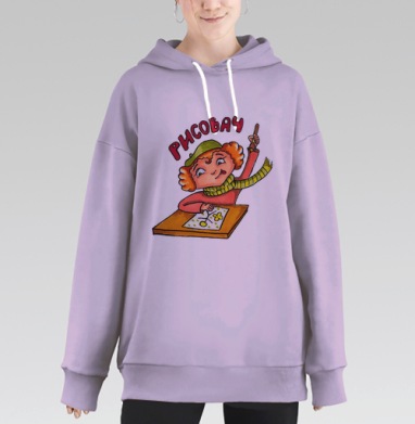 Рисовач, Hoodie Long Oversize Fiolet
