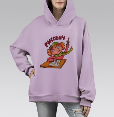 Рисовач, Hoodie Mono Fiolet, оверсайз, утепленная