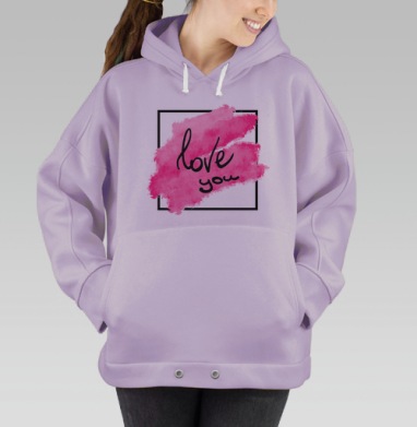 Розовый акварельный фон с надписью любви love you, Hoodie Oversize Fiolet