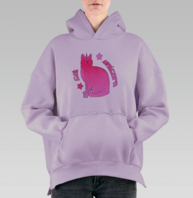 Розовый кот-единорог с звездами красивый милый кот единорог, Hoodie Oversize Fiolet, утепленная